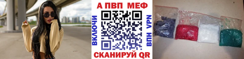 Виды наркотиков купить Тотьма A PVP Меф COCAIN ГАШ МАРИХУАНА