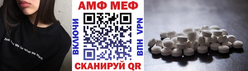 Амфетамин 98%  Тотьма 