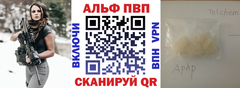 Alpha PVP кристаллы  где можно купить наркотик  Тотьма 