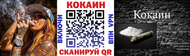гидра tor Тотьма Кокаин VHQ