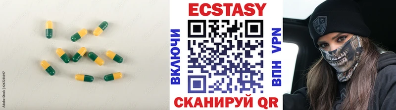 Ecstasy таблы наркотики Тотьма