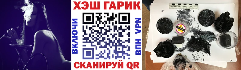 ГАШИШ hashish Тотьма