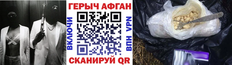Героин гречка  купить наркотики сайты  Тотьма 