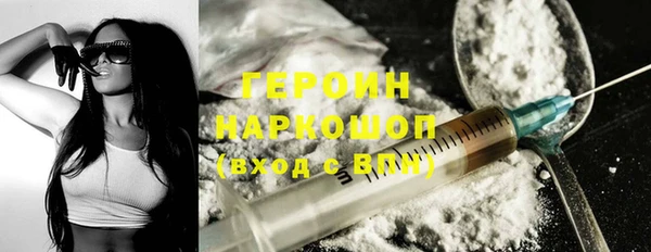герыч Алзамай