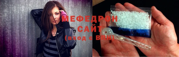 мескалин Алексеевка