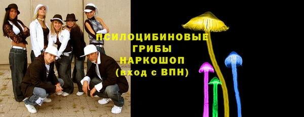 мескалин Алексеевка
