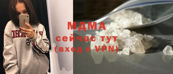 мескалин Алексеевка