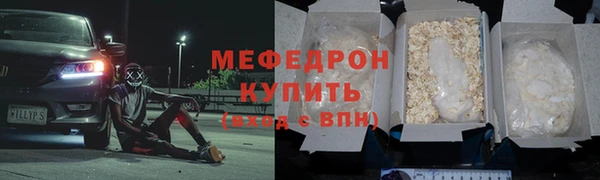 мескалин Алексеевка