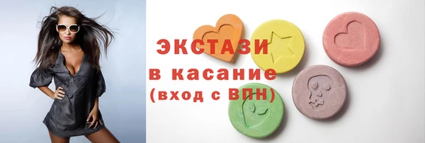 мескалин Алексеевка