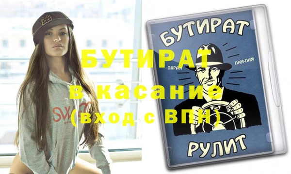 мескалин Алексеевка