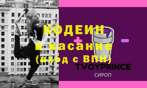 COCAINE Абаза