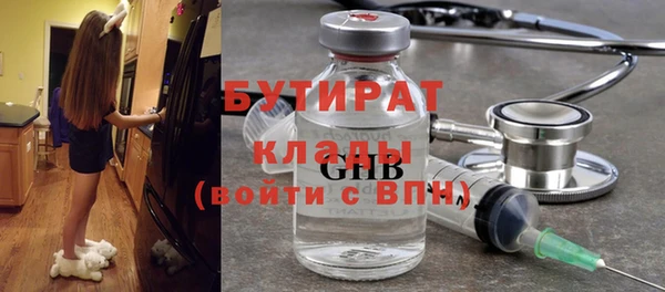 герыч Абдулино