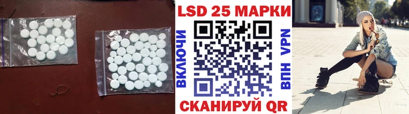 Лсд 25 экстази ecstasy  купить   Тотьма 