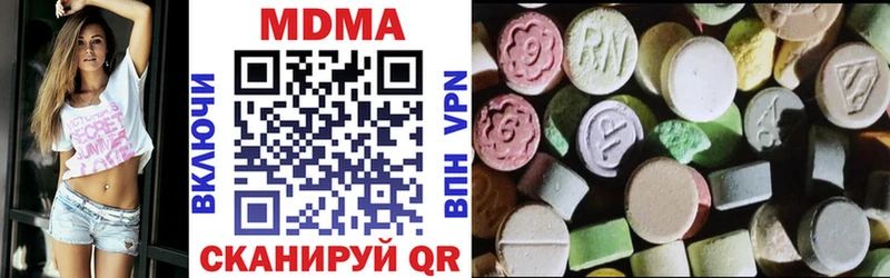 МДМА Molly Тотьма
