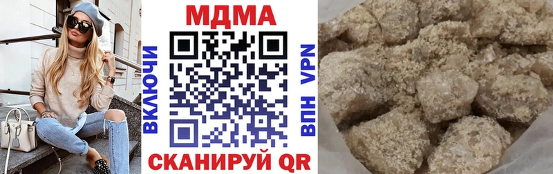 МДМА Molly  купить  сайты  Тотьма 