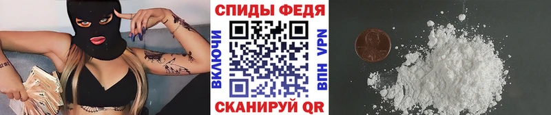 Метамфетамин винт Тотьма