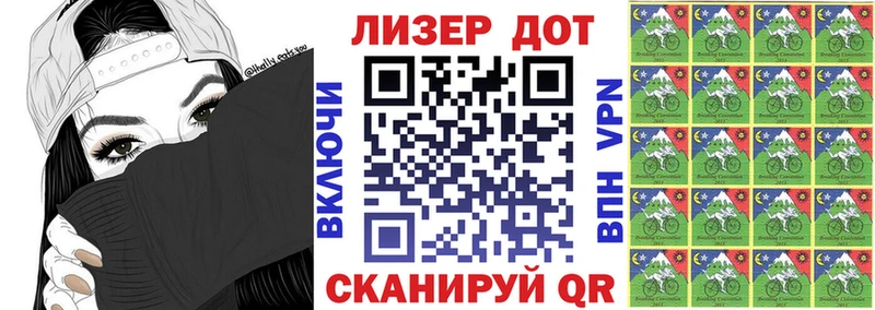 Марки NBOMe 1500мкг  купить наркоту  Тотьма 