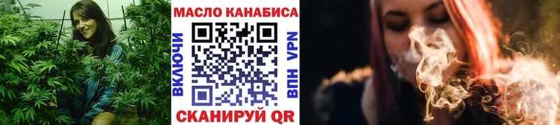 omg зеркало  где найти наркотики  Тотьма  ТГК Wax 
